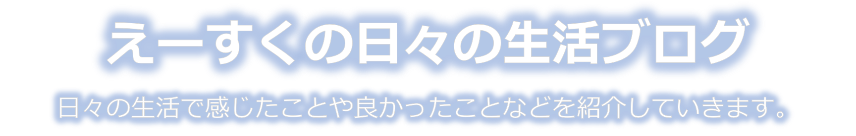 ポケモンgo スーパーリーグ最強 マリルリのおすすめ技と対策ポケモンを紹介 えーすくの日々の生活ブログ